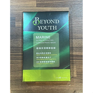 BEYOND YOUTH 極藻保濕精華面膜 4入 Ultra-hydrating Mask 4 PC