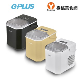 【G-PLUS】小冰快 微電腦全自動製冰機GP-IM01【楊桃美食網】