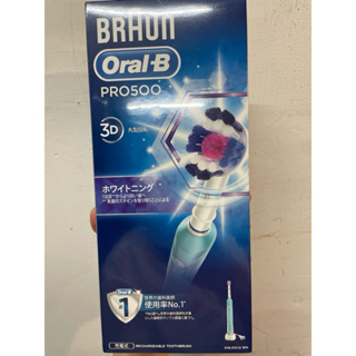 oral-B Pro500電動牙刷3D white