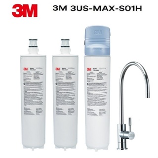 3M 3US-MAX-S01H淨水器NSF42/53/401認證可過濾環境賀爾蒙