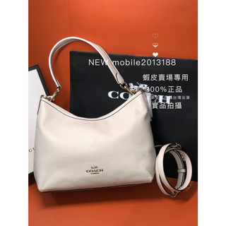 台灣現貨 全新正品 COACH CR148 白色皮革 LAUREL 水餃包 斜背包 CARRYALL NEVERFULL