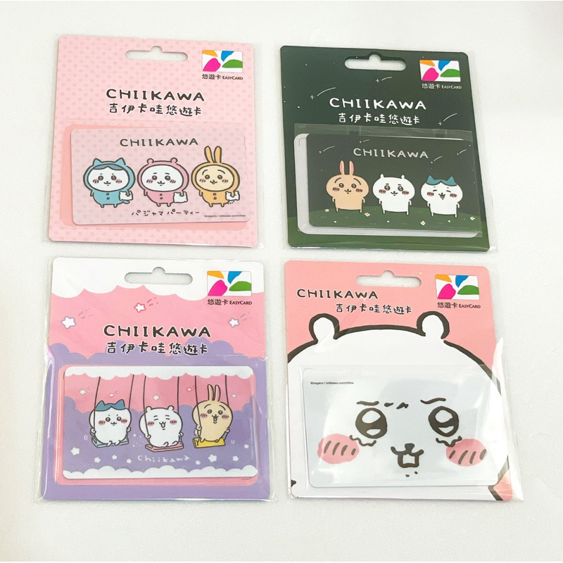 【現貨商品】吉伊卡哇悠遊卡 哭哭臉 鞦韆 星空睡衣派對 吉伊卡哇 一卡通