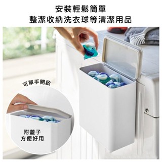 【附發票】 磁吸式洗滌用品收納架 FLAT NITORI 宜得利家居