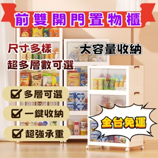 【安美居】免運到樓 透明鞋盒傢用衣物收納櫃抽屜式衣服褲子整理櫃零食玩具多層置物櫃 可折疊式儲物櫃 高顏值大容量收納盒