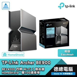 TP-Link Archer BE900 分享器 路由器 BE24000 四頻 WiFi7 10G連線埠 光華商場