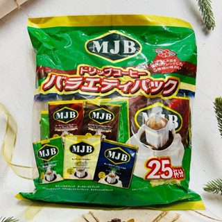 [開麥啦。］日本 MJB 咖啡 綜合風味 濾泡咖啡 濾掛式 25杯分 經典/溫和/清爽/香甜摩卡/深煎