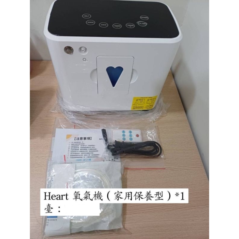 ［二手］Heart寵物氧氣機（還在，可詢問）