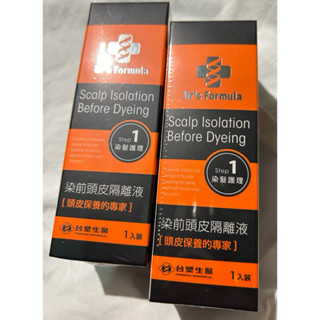 臺塑生醫 染前頭皮隔離液、頭皮保養專家