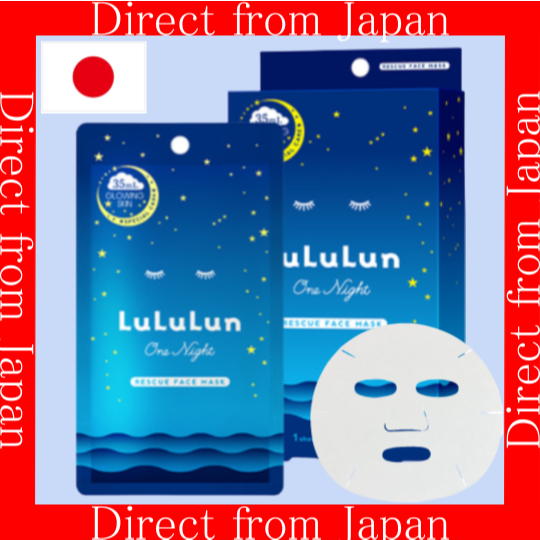 【日本直送】LuLuLun 一晚救援 面膜 清透肌膚 5片（含精華液35ml）