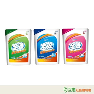 【互惠購物】毛寶 全效-柔軟洗衣精系列(補充包) 強淨/抗菌/光鮮 1800g/包