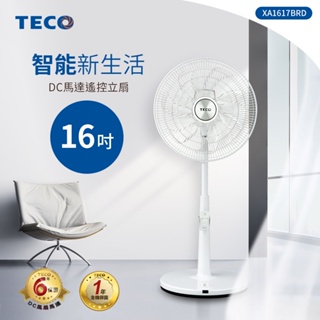 TECO東元 16吋DC馬達遙控立扇 XA1617BRD 遙控電風扇