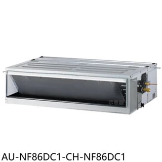 聲寶【AU-NF86DC1-CH-NF86DC1】變頻冷暖吊隱式分離式冷氣(含標準安裝) 歡迎議價