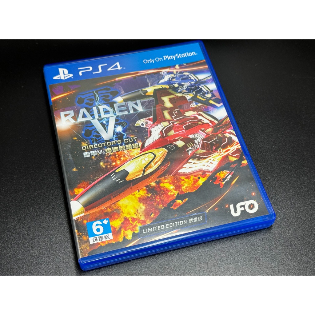 Amazon.com: Raiden V: Director's Cut - PlayStation 4