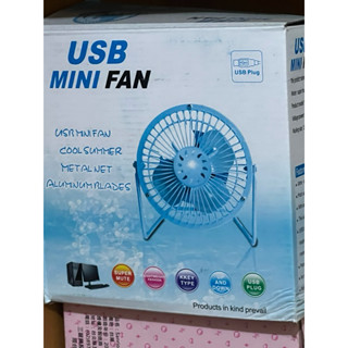 全新 USB 桌上型風扇