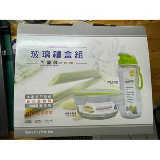 密扣式玻璃保鮮系列 玻璃禮盒組 保鮮盒700ml 玻璃水壺500ml 玻璃保鮮盒 保鮮盒 玻璃 水壺 現貨