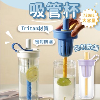 【新品】樂扣嚼對Fun飲杯 樂扣隨行杯二代 樂扣隨行杯 樂扣樂扣 冰霸杯 珍珠奶茶杯 LocknLock
