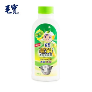 【蝦皮直營特選】毛寶 電鍋專用清潔劑(200ml)