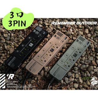 【露委會】動力延長線 樂活不露 3口3PIN 20WPD 延長線 2M EC-03 動力線 插座 充電器 電源插座