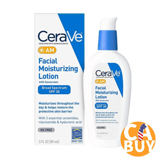 《加州BUY》Cerave 玻尿酸系列 保濕乳液 精華霜 眼霜 Ultra-light 外出乳液 AM日霜 靚亮修復眼霜