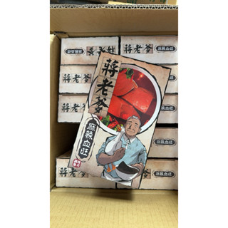 美食推薦👍🏻蔣老爹 麻辣鴨血 1200g 常溫 料理包（固形物：500公克）可超商取貨 露營首選 縮時料理 便利包