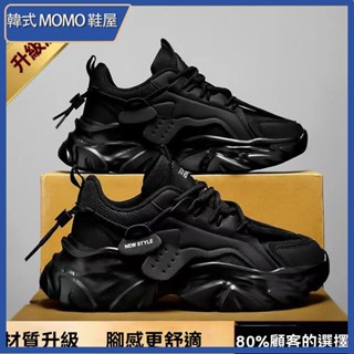 韓式MOMO鞋屋 老爹鞋 厚底老爹鞋 夏季透氣 韓版老爹鞋 男生老爹鞋 運動鞋 休閒鞋 百搭小白鞋 運動鞋 男鞋
