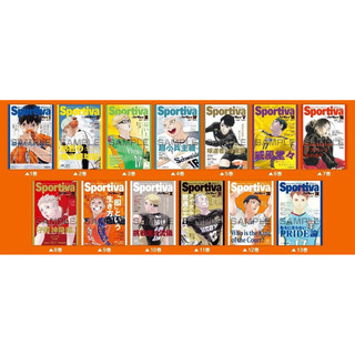 排球少年 Sportiva小說B5特典