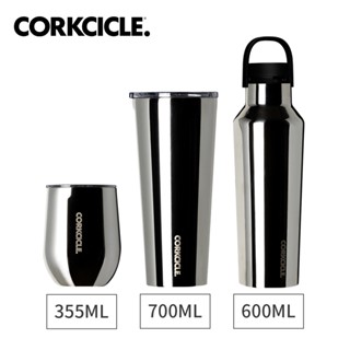 美國CORKCICLE 金屬系列三層真空易口瓶/寬口杯/啜飲杯(600ML/700ML/355ML)-三款任選
