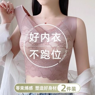 M-5XL 加長背心式內衣 一體式帶胸墊 大胸顯小 全罩杯內衣 大尺碼 無鋼圈 無痕美背 運動 睡眠內衣加大 女生胸罩