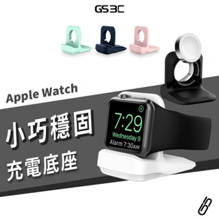 Apple Watch Ultra S9/S8/S7/SE 手錶 充電線 支架 底座 充電座 矽膠 充電支架 收納