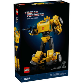 【樂高丸】樂高 LEGO 10338 變形金剛 大黃蜂 Transformers Bumblebee