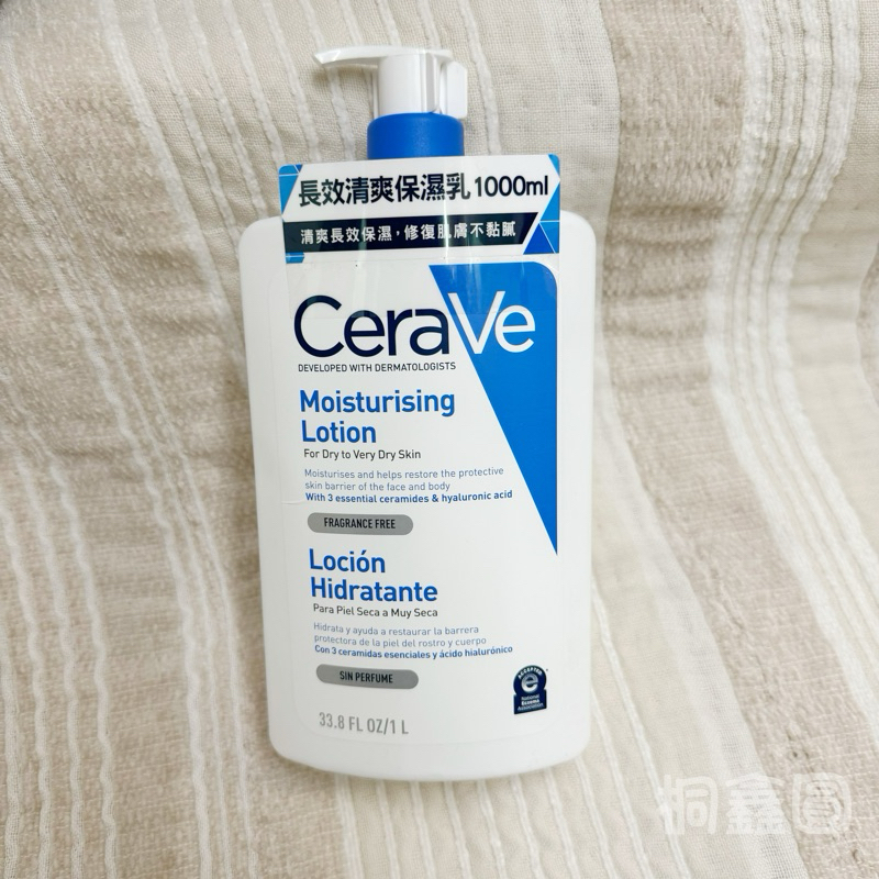 CeraVe適樂膚 長效清爽保濕乳/溫和泡沫潔膚露 1L