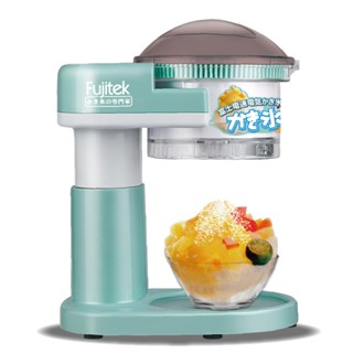 【Fujitek 富士電通】電動刨冰機 剉冰機 FTJ-IS100 免運費