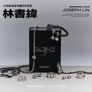 【Bonny & Read】林書緯聯名系列｜ 項鍊 手鍊 耳環 戒指 純銀 鋼飾 籃球 中性飾品 男女共款【全現貨賣場】