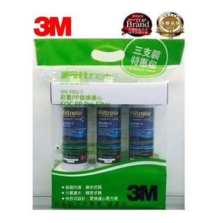 3M濾芯 SQC 3RS-F001-5 快拆式前置PP替換濾芯( 3入)/3M除泥沙/3M前置過濾濾芯/3M濾沙濾芯