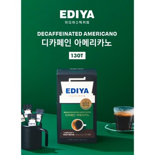 [現貨+預購]韓國EDIYA COFFEE即沖包-無咖啡因美式咖啡 30入/130入[新包裝] #晚上也可以享用的咖啡