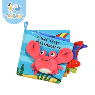 JOYBABY 商檢合格 嬰兒布書 可水洗 兒童布書 響紙玩具 嬰幼兒啟蒙書