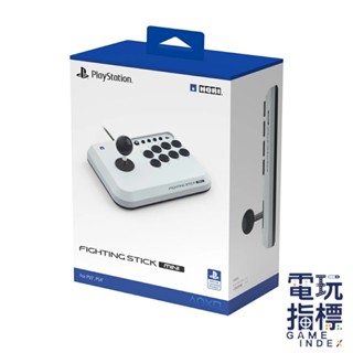 【電玩指標】十倍蝦幣 PS PS配件 HORI SPF-038A 迷你格鬥搖桿 白 PS5 PS4 PC HORI