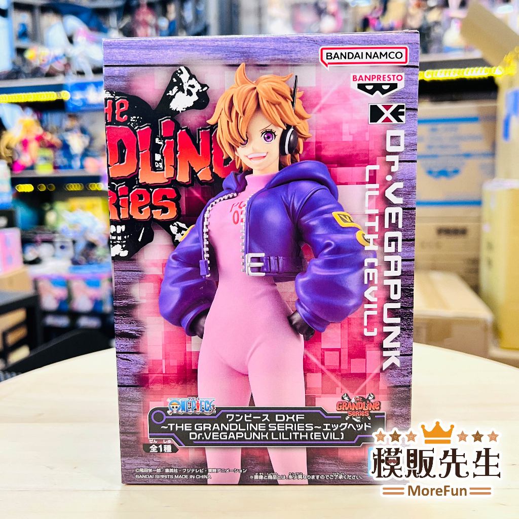 【模販先生】現貨 日版 BP 航海王 DXF 未來島 蛋頭篇 Dr.貝卡帕庫 莉莉絲(惡) 海賊王 蛋頭島 景品 公仔