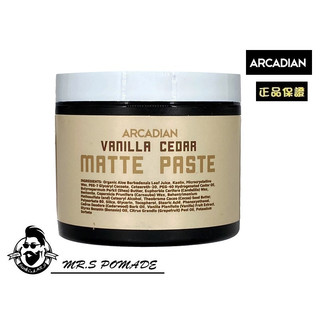 ［S先生］新包裝 美國 ARCADIAN Matte Paste 香草雪松 超強無光澤 Vanilla 手撥 蓬鬆線條
