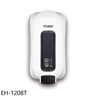 鴻茂【EH-1208T】28公升e適季電能熱水器直掛式瞬熱型電熱水器(全省安裝)