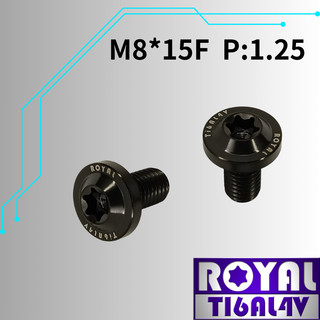 【瘋螺絲】ROYAL 鈦合金螺絲★ M8*15F P:1.25 飛碟頭螺絲★64鈦/鈦合金螺絲★ 出貨附發票 ★帝王黑