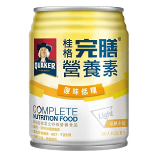 現貨【桂格】完膳 營養素(原味低糖) 250mlx24罐(箱購) 桂格完膳