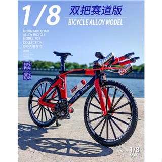 全新 現貨 可動 1 : 8 合金自行車模型 玩具 - 雙把賽道車