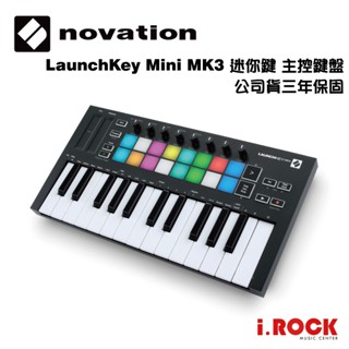 Novation Launchkey Mini MK3 迷你鍵 25鍵 MIDI 主控鍵盤【i.ROCK 愛樂客】