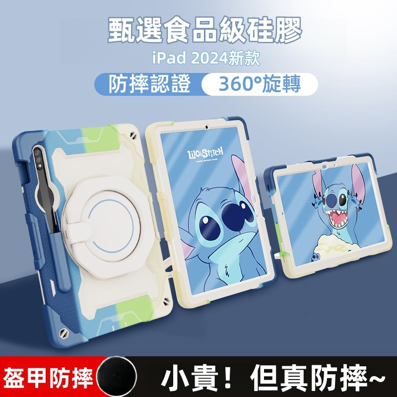 盔甲大手環 保護套 防摔殼 適用 iPad 10 9 8 Air 6 7 Pro M5 M4 7 8 9代 mini 7