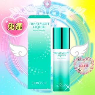 快速寄🔥現貨免運💗鬥音新雪聚露雙效匯入精華乳液婕樂纖官正品JEROSSE液態童顏玻尿酸保濕傳明酸絕粉茵化妝水捷樂纖婕肌