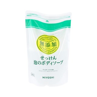 日本 【MIYOSHI】無新增泡沫沐浴乳補充包 450ml-日本原裝平輸直送