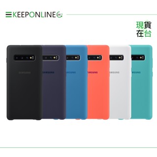 SAMSUNG GALAXY S10+ 原廠薄型背蓋 (矽膠材質) 臺灣公司貨