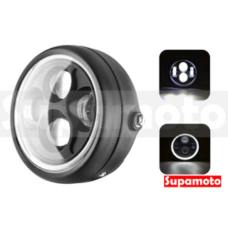 -Supamoto- D618 天使 光圈 魚眼 LED 大燈 6吋 復古 通用 檔車 通用 改裝