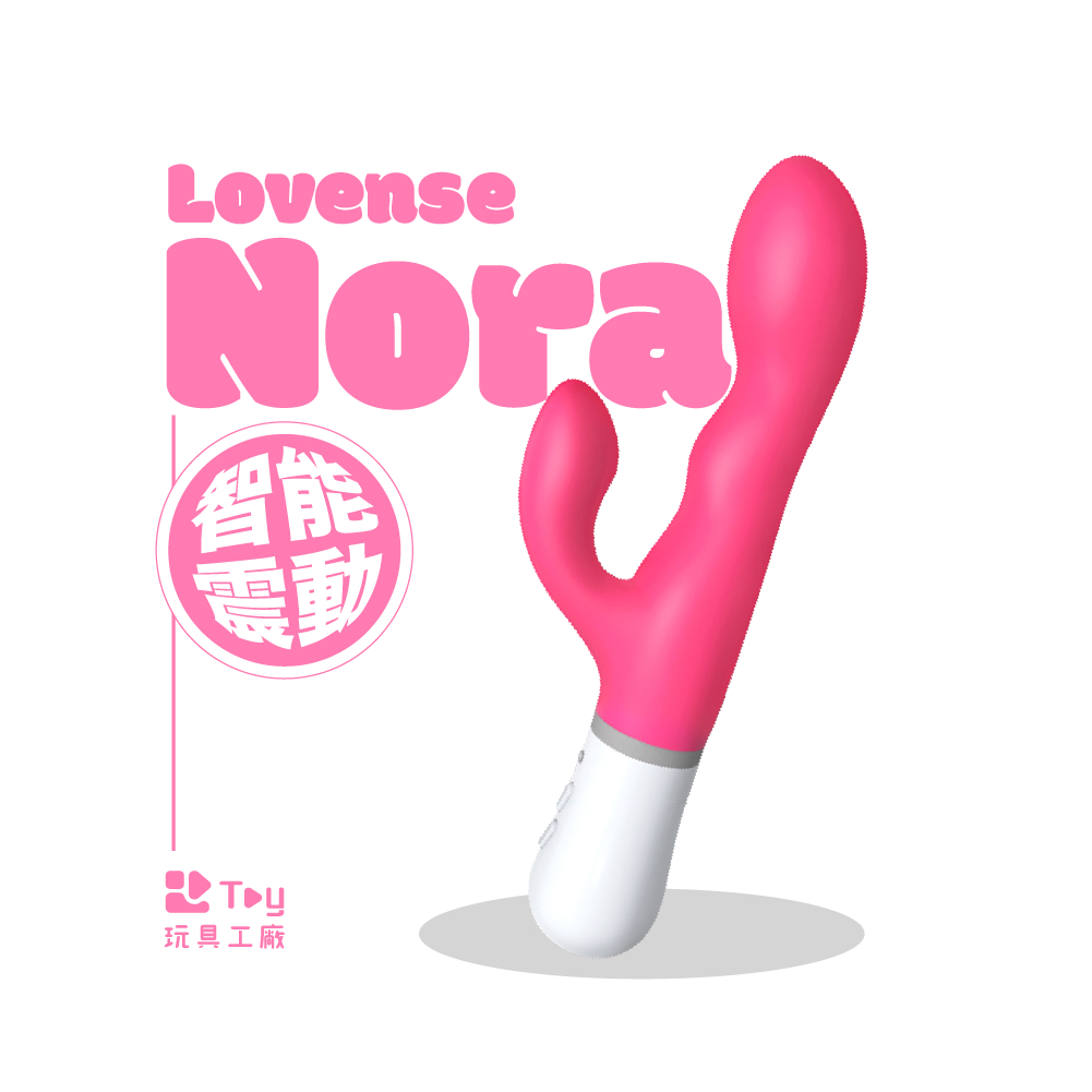 Lovense Nora｜頭部搖擺｜智能按摩棒｜遠程刺激｜可跨國遙控｜遠端遙控｜情趣用品